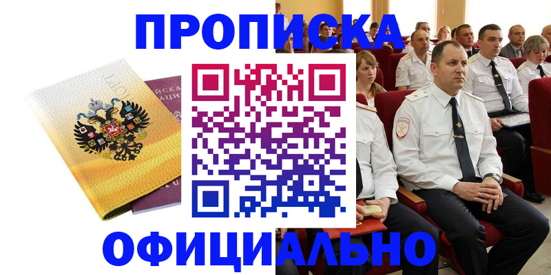 регистрация для школы в Кинешме