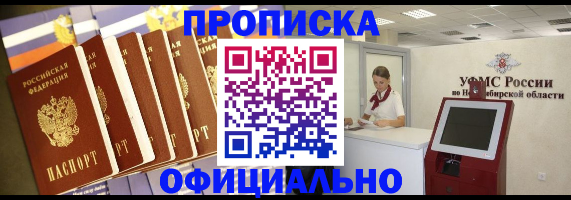 временная регистрация госуслуги в Кинешме